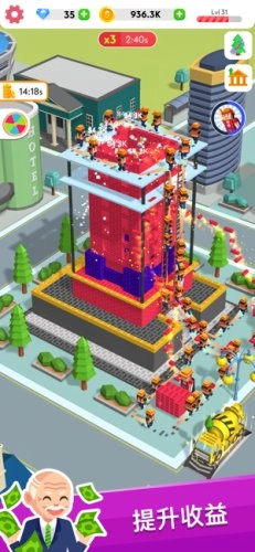 王牌建筑工游戏图3