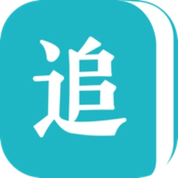 追书免费全本小说旧版