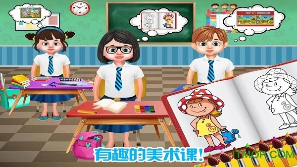 我的恐龙学校图1