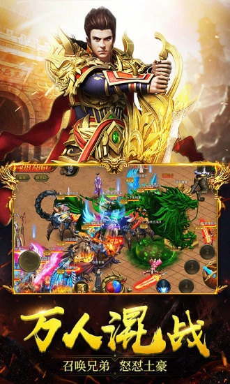 冰雪遗迹游戏最新版图1