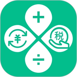 个税社保计算器