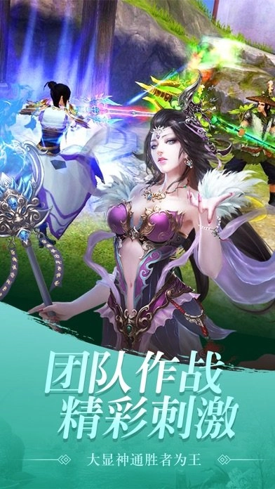 剑雨幻梦图1