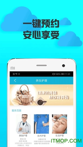 有贝商城图2