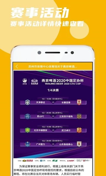 佣兵荣耀安卓官方版图3