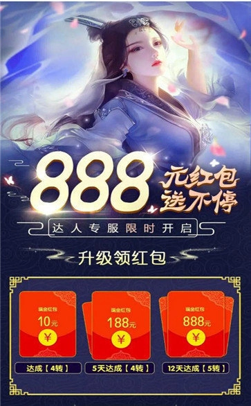 神界乱斗红包版