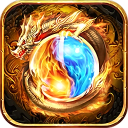 盛世龙行至尊超变版