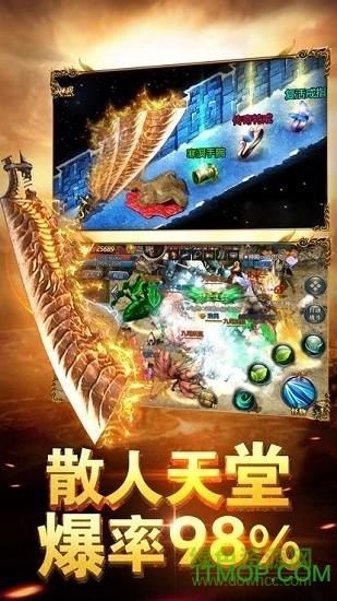 传奇蓝月至尊版图1