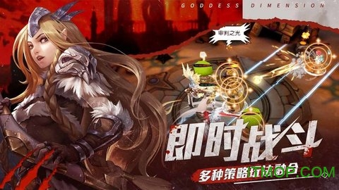 次元临界图3