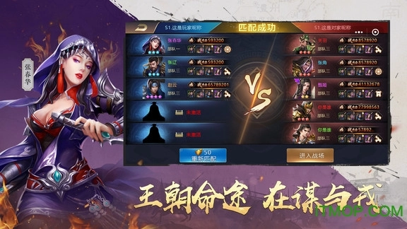 吞食之刃变态版图3