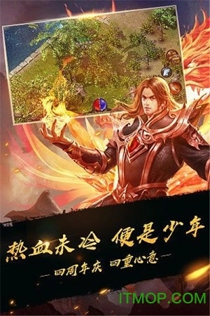 盛世龙行至尊超变安卓直装版图2