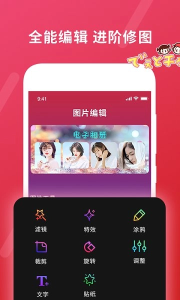 确幸剪辑
