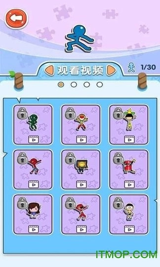 转圈圈的魔力