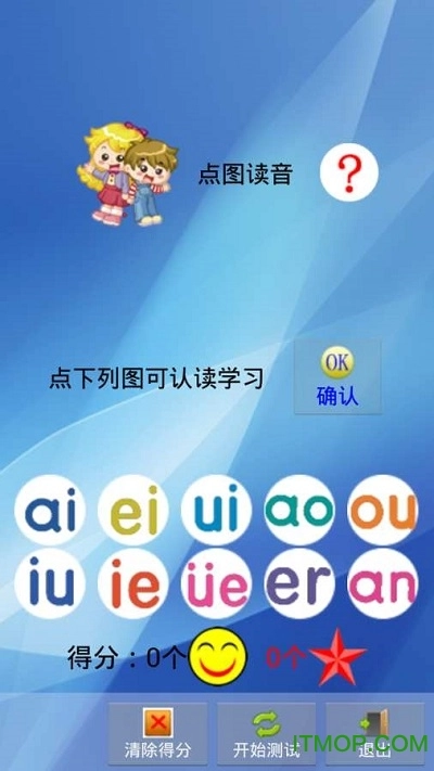 启蒙语文图3