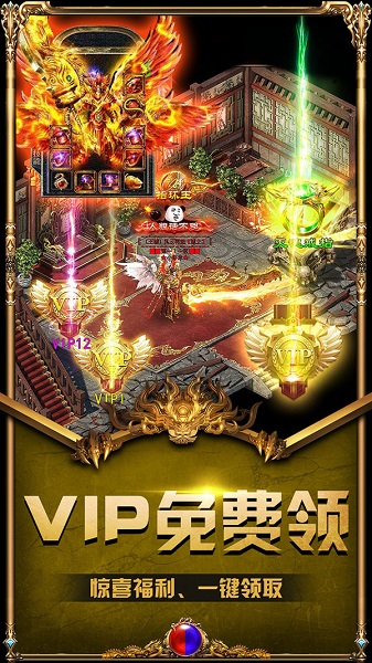 战神蚩尤冰雪微变版图2