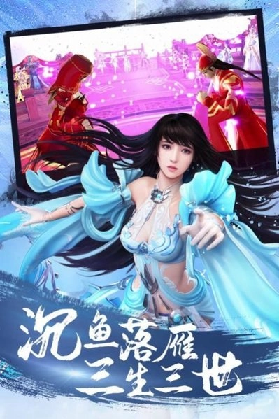 一剑遮天红包版