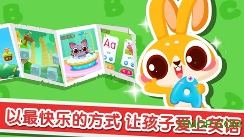 兔小萌学英语图3