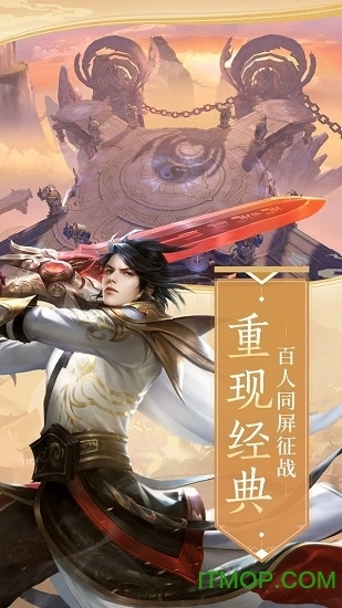 神武九州图3