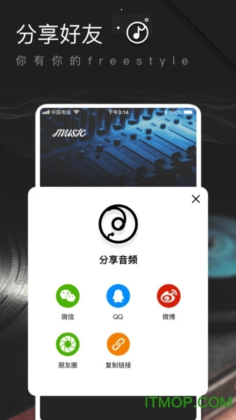 手机铃声制作大全