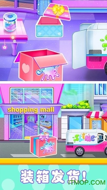 彩虹泥史莱姆工厂游戏