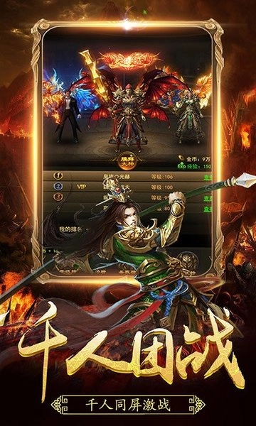 传世打金服图3