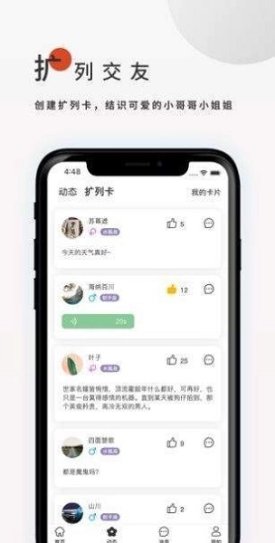 飞鸟搜书手机免费版图3