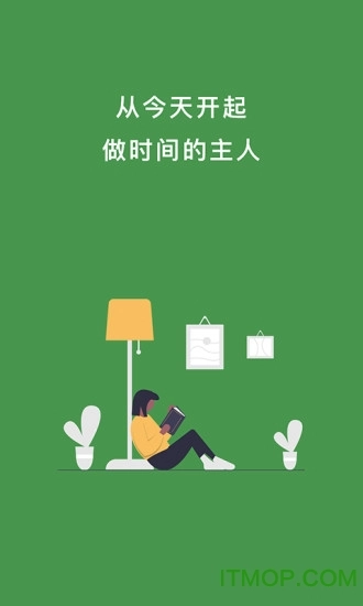 OffScreen软件免费版图1