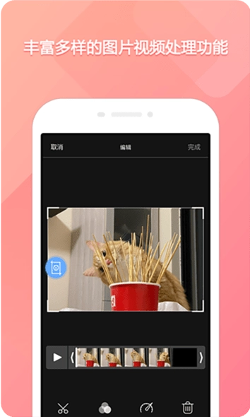 截屏录屏侠官方版图3