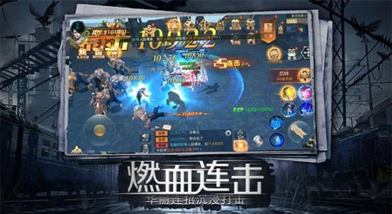 幸存之地之生存大作战图1