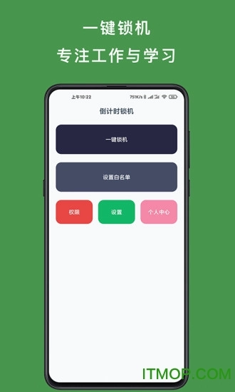 OffScreen软件免费版图2