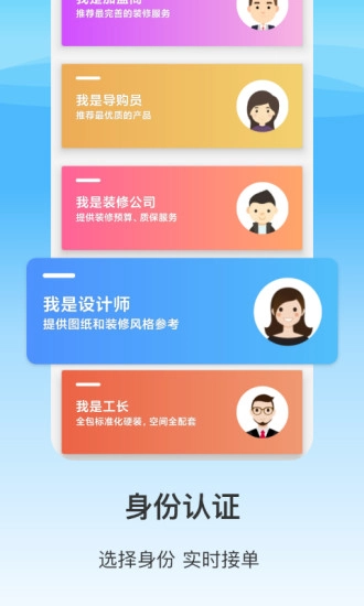 蚂蚁乐居企业版