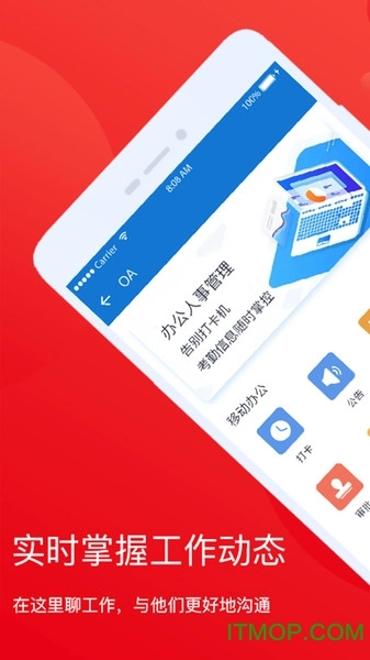 家家乐管理端图2