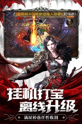 暗黑终结者图3