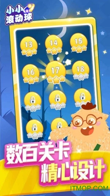 小小滚动球手机版