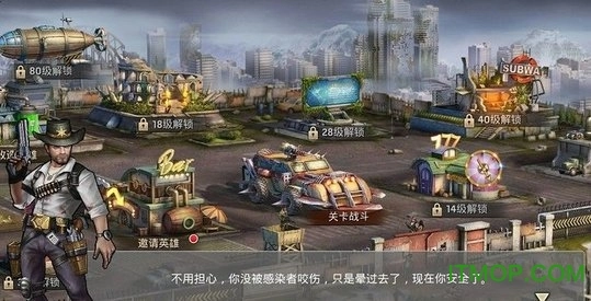 凯旋之门之末日危途官方正版图1