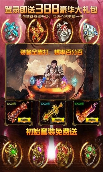 冰雪欧皇版图1