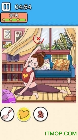 找到算你狠图1