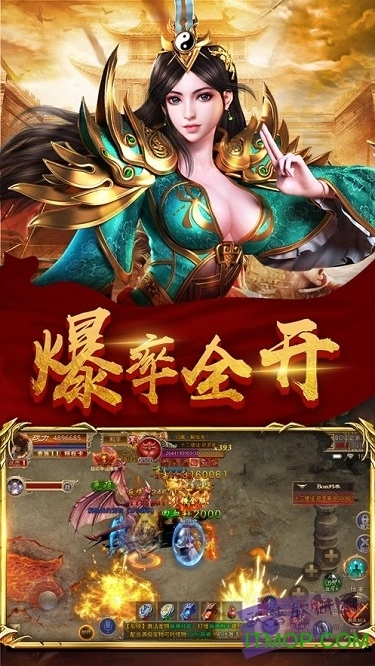 龙鸣火龙轻变传奇