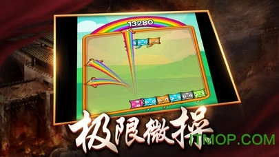 玛法合击游戏图2