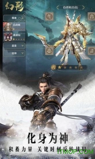 仙梦奇缘返利版