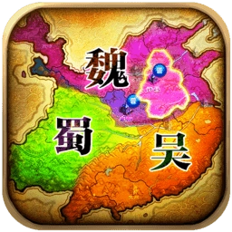 三国诸侯
