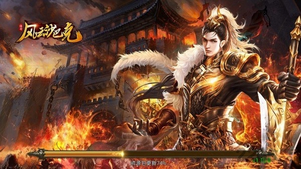 风云沙巴克手游免费版图1