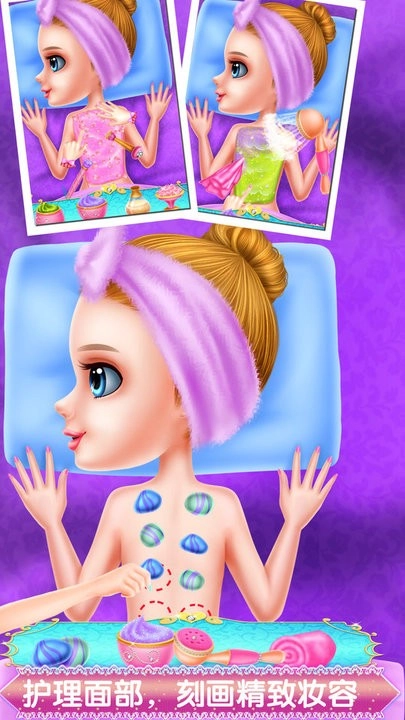 公主舞会化妆装扮沙龙最新版图2