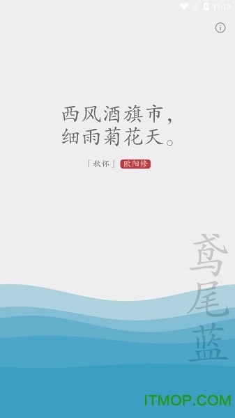 几枝最新版图2
