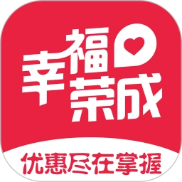 幸福荣成 v5.5.7安卓官方版
