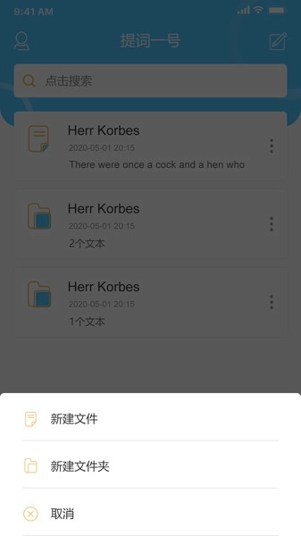 提词一号