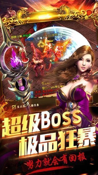 宇宙神途图3