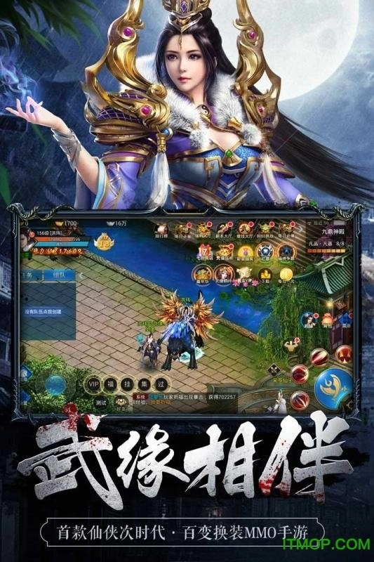 魅影之刃沉默版图4