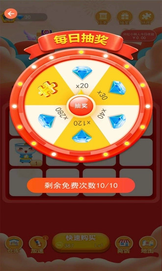 开心聚宝盆最新版