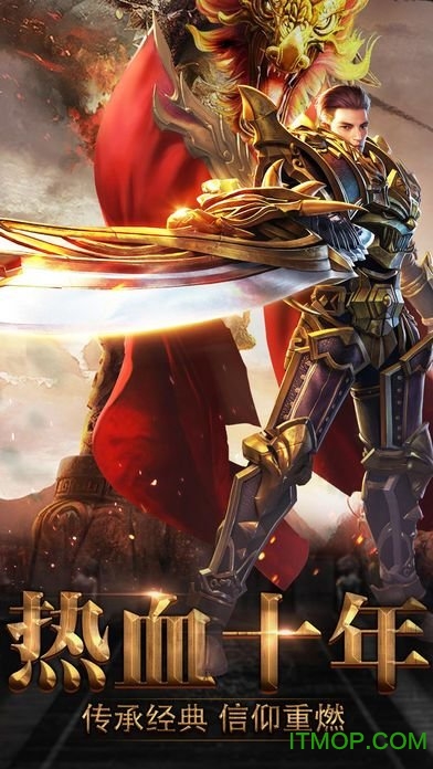 达叔传奇蓝月至尊版图1
