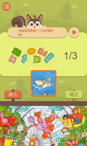 纸上思维图1